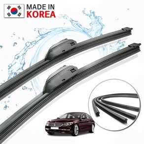 BMW 6시리즈 GT G32 BMW6GT 620d 630d 630i 640i 와이퍼 리필고무, 전용 리필고무 4세트 (8개입/벌크포장)