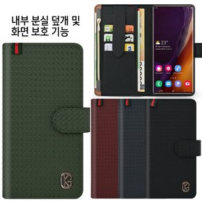 페블 갤럭시A7 2018년형 A750 A7 2018 전용 지케이 카드분실 덮개 카드수납 다이어리 휴대폰 케이스