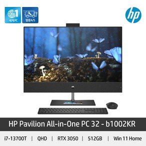 HP 파빌리온 32-b1002kr 일체형PC 올인원컴퓨터 게이밍데스크탑 RTX3050 인텔i7 13세대 작업용 인강용 게임용