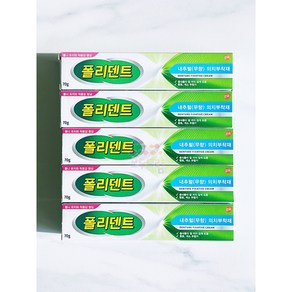 [폴리덴트] 의치부착재 크림 내추럴 (무향) 70g x5개, 1개입, 5개