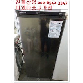 [딤채] 미니 스탠드 김치냉장고 SDS11HFMKSS (102L), 상세 설명 참조