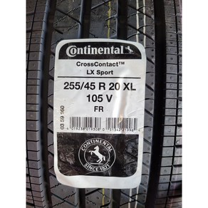 올뉴쏘렌토타이어 cosscontact LX SPORT 255/45R 20 XL 105V, 1개