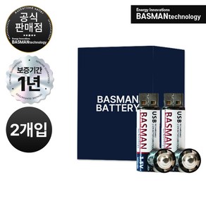 바스맨 1세대 USB 충전식 건전지 리튬이온 배터리 AA 1000mAh, 1개, 2개입