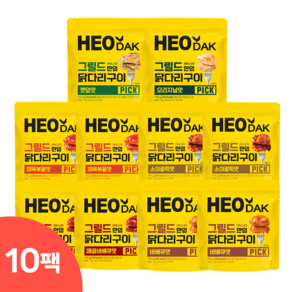 허닭 그릴드 한입 닭다리구이 맛보기 패키지, 10개, 100g