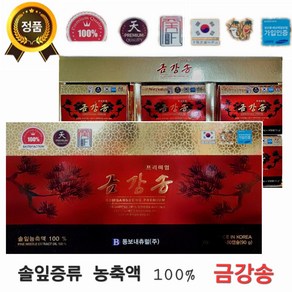 금강송 솔잎증류농축액100% 혈당 조절 적송유 솔잎오일 송침유 500mg*180캡슐 4시이전 결제시 당일발송, 1개, 180정