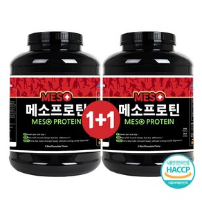 메소프로틴 2개 2kg+2kg 단백질보충제 프로틴 벌크업 근육 헬스 wpc 가루 파우더 동물성단백 식물성단백 2kg, 2kg