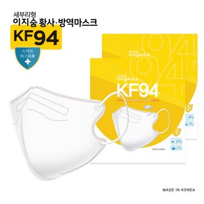 국산 이지숨 KF94 새부리형 소형 마스크 화이트 100매 일회용 어린이 마스크, 1세트, 100개입