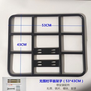 자전거 브라켓 오토바이 거치대 받침대 배달가방 짐받이, 태블릿53x43(케이블타이+고정철나사+렌치포함