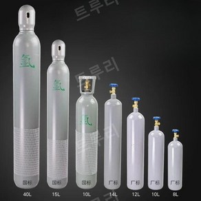 8L10L12L14L 산업용 아르곤 가스통 질소통 co2 알곤병, 14리터아르곤실린더빈병+핸들+1m튜브, 1개