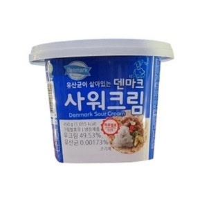 덴마크 사워크림 450g x 2개