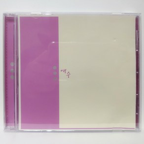 [중고CD] 애수 (가요3 -임재범 김건모 신승훈 이문세) CD