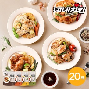 [네네치킨] 네꼬닭 안심구이 100g 4종 20팩