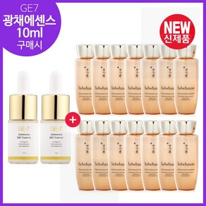 GE7 광채에센스 10ml 2개 구매시 // 자음생수EX 25mlx13개 (총 325ml)세트, 1개