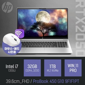 HP ProBook 450 G10 9F1F1PT / 주식 문서작업 사무용 인강용 캐드용 [ 무선마우스 증정]