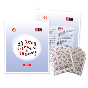 해피데이 발 핫팩 (20gx2개입), 100개