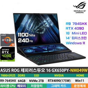 (당일발송) ASUS ROG 제피러스듀오 16 GX650PY-NM049W R9-7945HX/RTX4090/DDR5 64GB/NVMe 2TB/Win11HOME/최강게이밍/디아블로