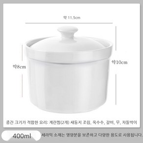 전자렌지계란찜용기 전자레인지계란찜용기 전자렌지용 그릇 찜기