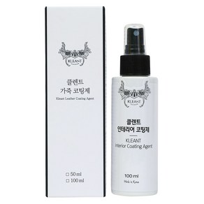 클렌트 자동차 가죽코팅 가죽보호제 50ml, 1개