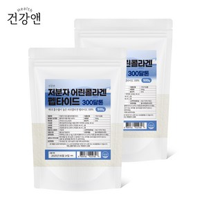 건강앤 300달톤 초 저분자 어린 피쉬 콜라겐 펩타이드 분말 가루 100% 500g 스푼증정, 2개