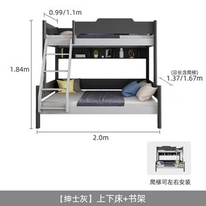 벙커 2층 침대 형제자매 초등학생 아이 북유럽 미니멀 작은 아파트 상하 침대 현대, 1500mm1900mm, 이층침대+책장, 더 많은 조합