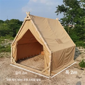 방갈로 파고라 썬룸 야외돔 야외 삼각형 옥상그늘막 텐트, 35 가로2.5mX세로2m룸타입(카키)