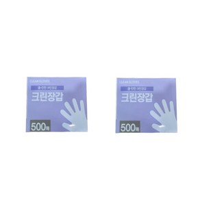 대용량 일회용 크린 위생장갑 비닐장갑 500매 LDPE, 2개