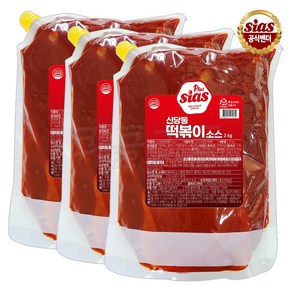 [퀴클리몰] 시아스 신당동 떡볶이 소스 2kg 실온 x 3개입, 3개