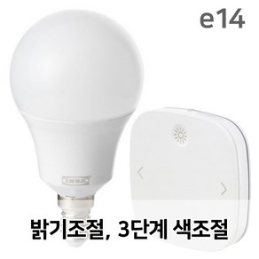 IKEA 이케아 트로드프리 TRADFRI LED전구 E14 470루멘 404.897.34 + 무선밝기조절 리모컨 스마트전구, 1개