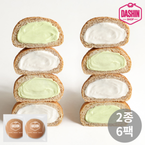 [다신샵] 통밀당 저당 우유생크림빵 2종 세트(오리지널+피스타치오), 6개, 100g