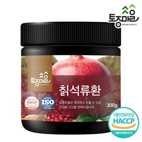 토종마을 칡석류환, 1개, 300g