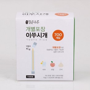 맑은하루 개별포장 대나무 양면 이쑤시개 700P X 10개 세트