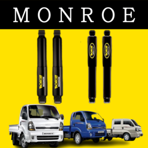 포터2 2WD 먼로쇼바 MONROE 순정 승차감 개선 서스펜션, 1개, 현대 포터2 2WD