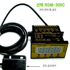 온도조절기 부화기용 디지탈 온습도조절기 병아리부화, 온도조절기 RDM-300C, 1개