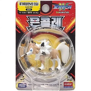 포켓몬스터 몬콜레 루가루암 피규어 한낮의 모습 늑대포켓몬 포켓몬 한국판 정품 초미니 피규어, 1개