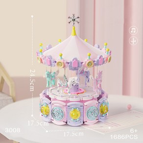 놀이공원 블럭 오르골 1686pcs, 회전목마, 1개