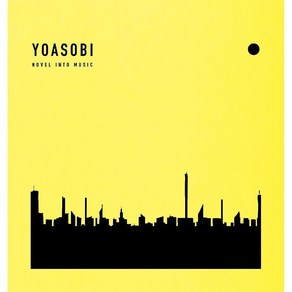 요아소비 YOASOBI 앨범 THE BOOK 완전생산한정판 CD+부속품 포함, 기본