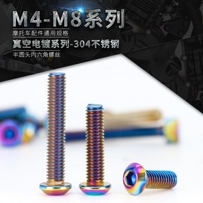 16pcs 자전거 디스크 브레이크 로터 볼트 Tox T25 볼트 M5x9mm 자전거 로터 스크류로드 바이크 용으로 이중 머리 토크 렌치, 16개