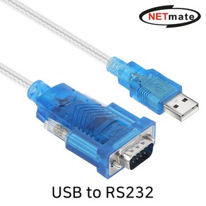 NETmate KW-925 USB to RS232 시리얼 컨버터(Prolific/1.8m)