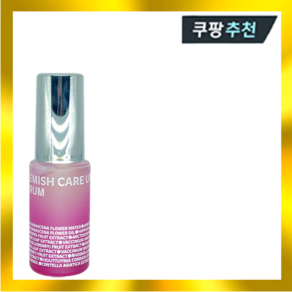 아이소이 블레미쉬 업 세럼 15ml, 1개