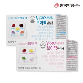 [안국약품] 브이팩 V-PACK 남성용+여성용 영양제 30포 1박스+1박스(각 1개월), 1개