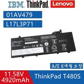 LENOVO 레노버 ThinkPad T480S 노트북 L17L3P71 01AV478 1AV479 호환용 배터리 (무조건 배터리 모델명으로 구매하기) A, 1개