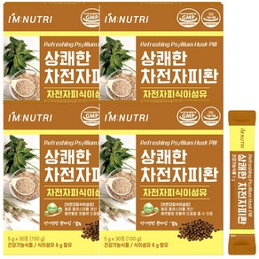 상쾌한 차전자피환, 150g, 4개