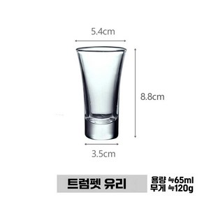 사케 나무잔 편백 잔 술잔 오마카세 일식집 업소용, 소형 유리, 1개