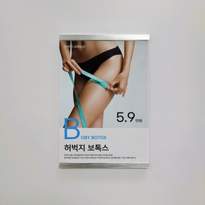 A4 A3 아크릴 자석 월프레임 부착용 게시판 안내판 광고판, 가로