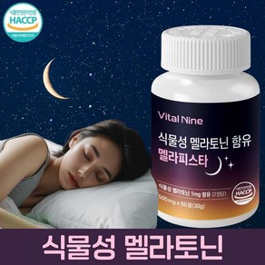 웰빙톡 식물성 멜라토닌 편안한잠, 1개, 60정