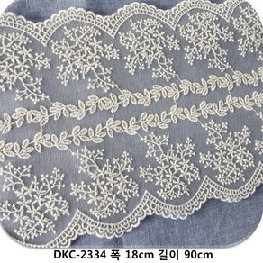 dklace 자수 레이스 DKC-2334 육각자수망 레이스 ( 폭 18cm {길이 90cm 180cm 270cm} 기준 ), WHITE-1, 1개