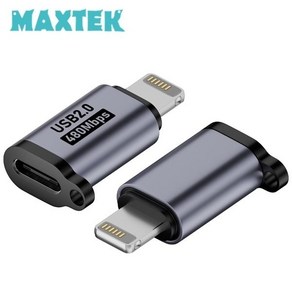 [MAXTEK] 맥스텍 USB iOS 8Pin to Type-C USB 포트 변환 젠더 [MT523], 1개