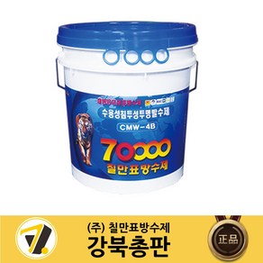 칠만표 외벽용 수용성 고침투 투명발수제 18L(+장갑 붓) 주택 건물 외벽방수 CMW-4B, 1개