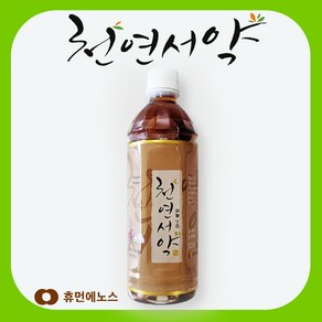 휴먼에노스 천연서약 산화질소 대사체 수면개선 면역증진 갱년기 특허균주 빠른흡수, 1개, 500ml