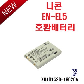 디아이플러스 KC인증 니콘 EN-EL5 호환배터리 쿨픽스 P80 P90 P100